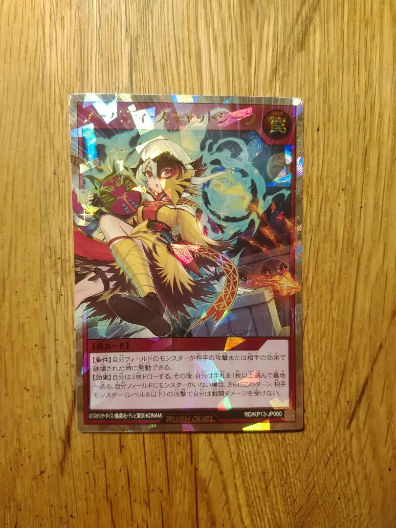 2026年最新】ノーバディ スキャットシーフの人気アイテム - メルカリ