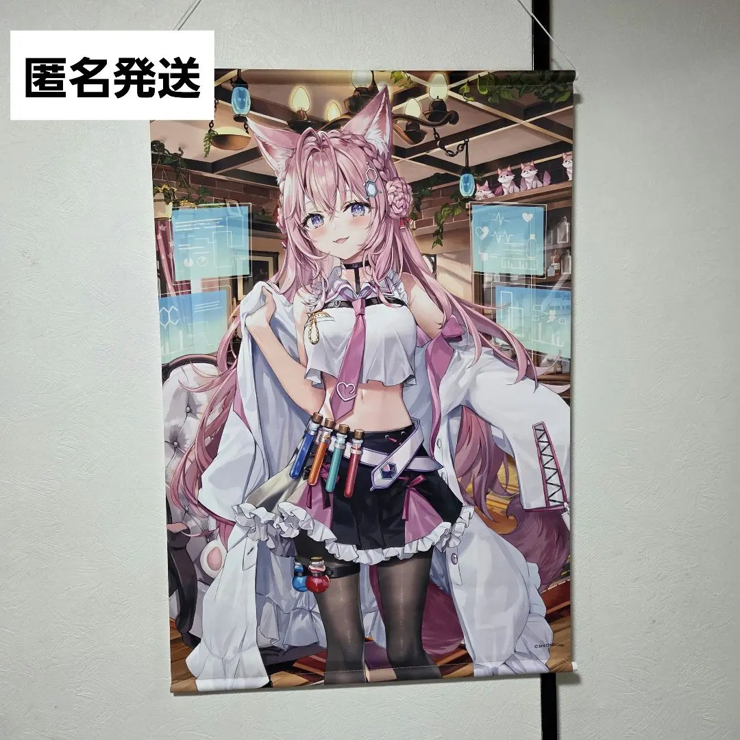 2026年最新】いつもそばに 博衣こよりの人気アイテム - メルカリ