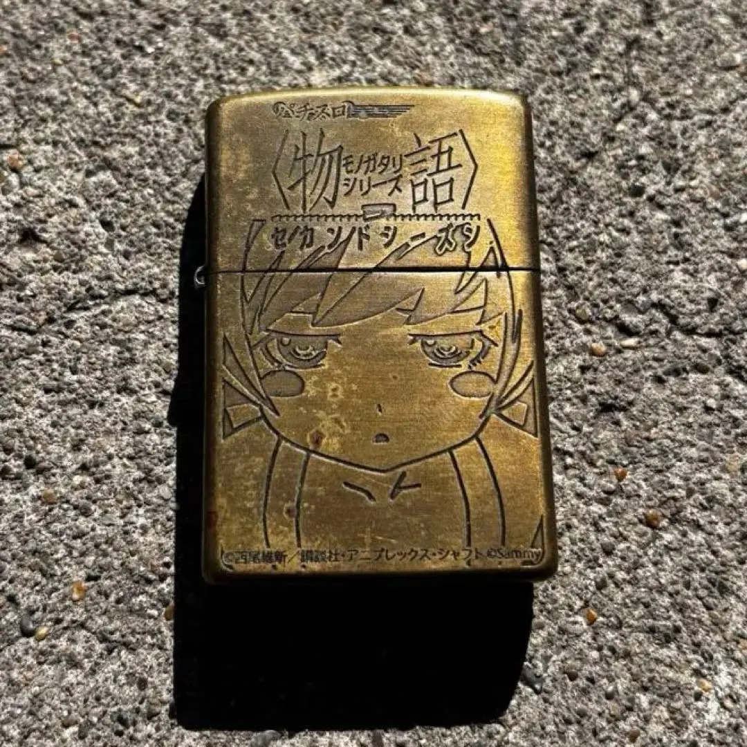 2026年最新】化物語 zippoの人気アイテム - メルカリ