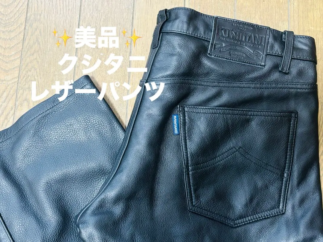 2026年最新】クシタニ レザーパンツ l/2wの人気アイテム - メルカリ