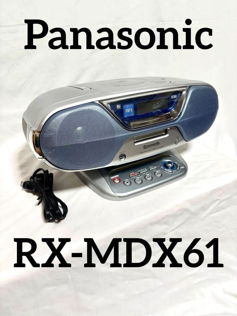 2026年最新】rx-mdx61の人気アイテム - メルカリ