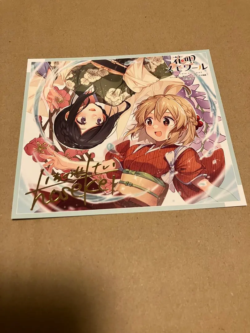 2026年最新】花唄メモワール サインの人気アイテム - メルカリ