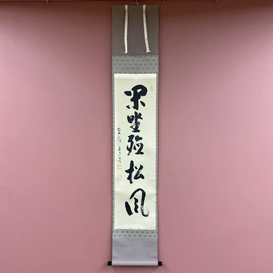 m31051014170_1.jpg?1769900492