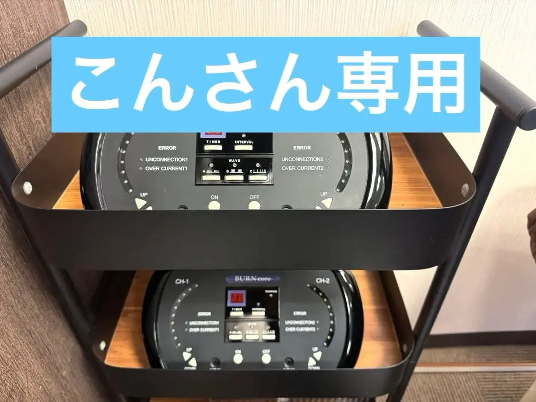 2026年最新】ジョイトレ emsの人気アイテム - メルカリ