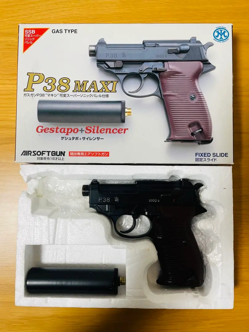 2026年最新】マルシン P38 MAXIの人気アイテム - メルカリ