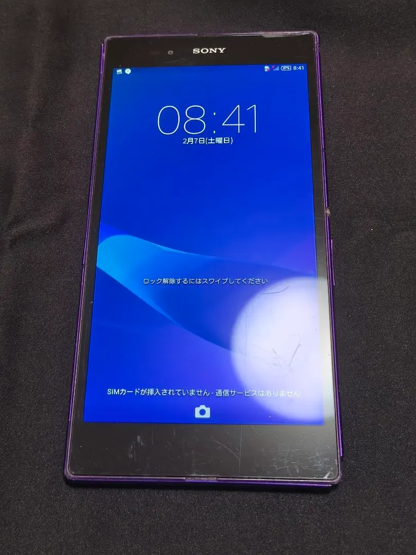 2026年最新】sony xperia z ultraの人気アイテム - メルカリ