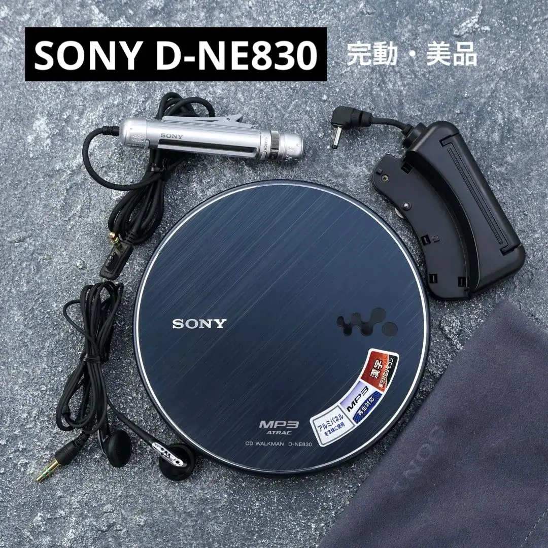 2026年最新】d-ne830の人気アイテム - メルカリ
