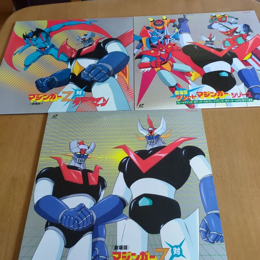 2026年最新】グレートマジンガー LDの人気アイテム - メルカリ
