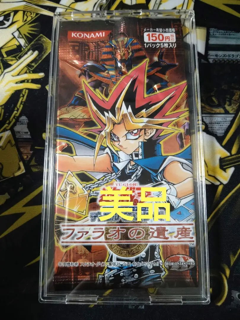 2026年最新】遊戯王 ファラオの遺産 BOXの人気アイテム - メルカリ