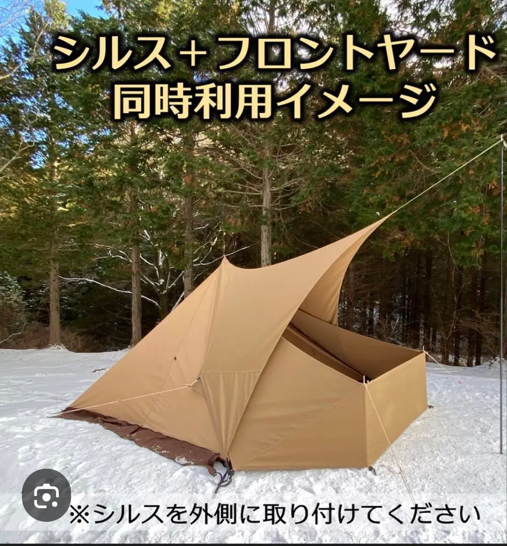 2026年最新】パンダtc グランドシートの人気アイテム - メルカリ