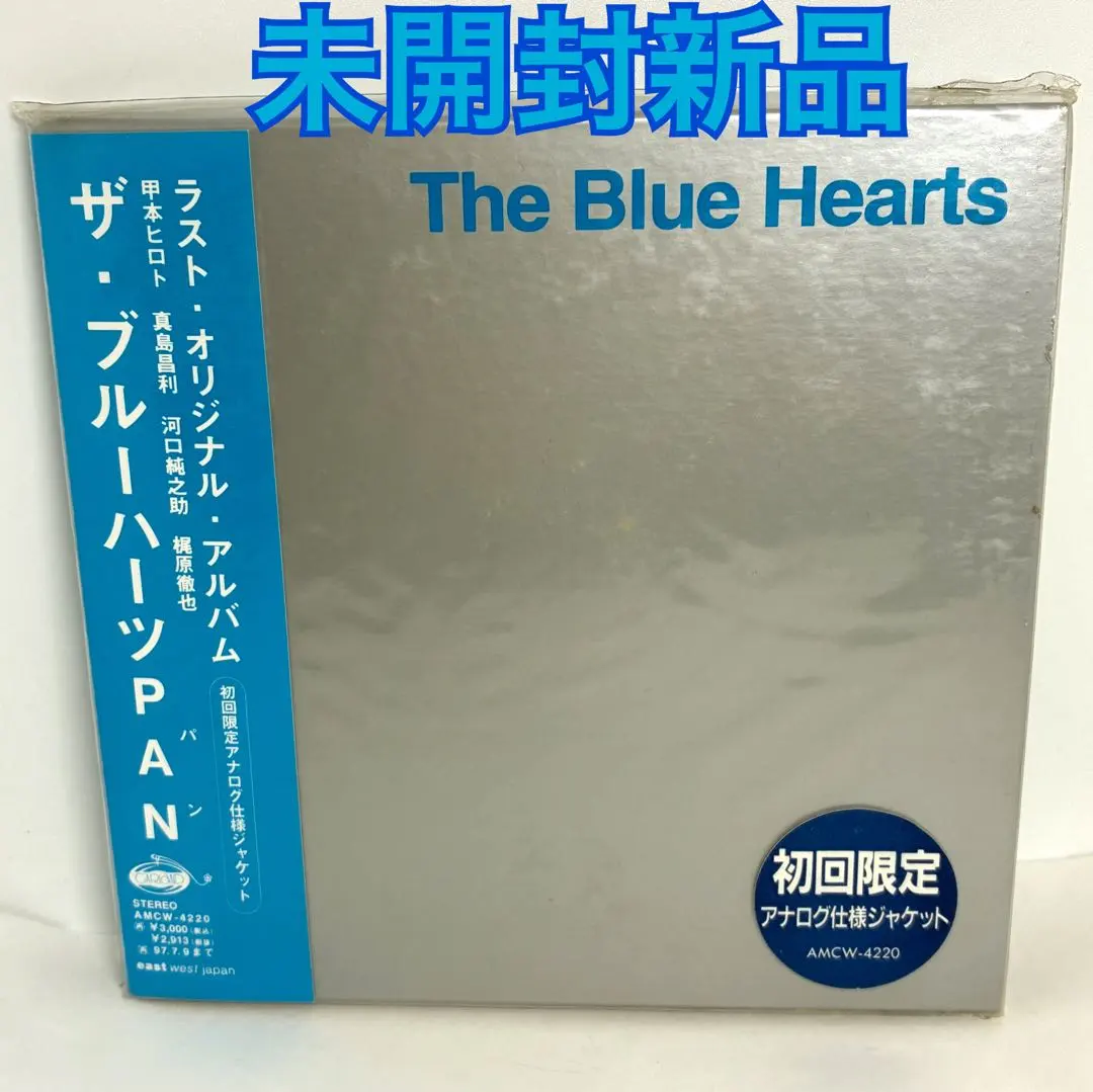 2026年最新】blue hearts アナログの人気アイテム - メルカリ