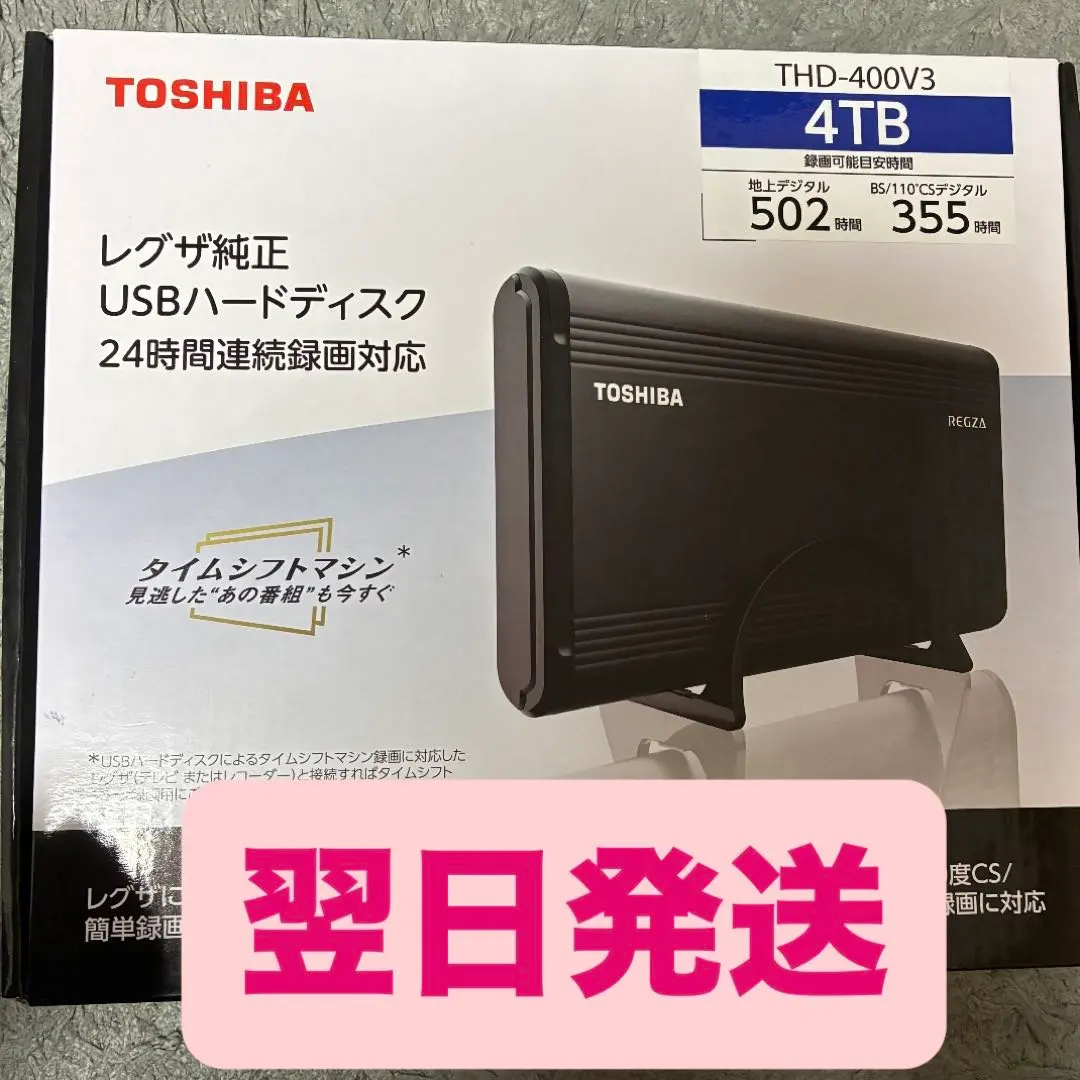 2026年最新】thd 400v3の人気アイテム - メルカリ