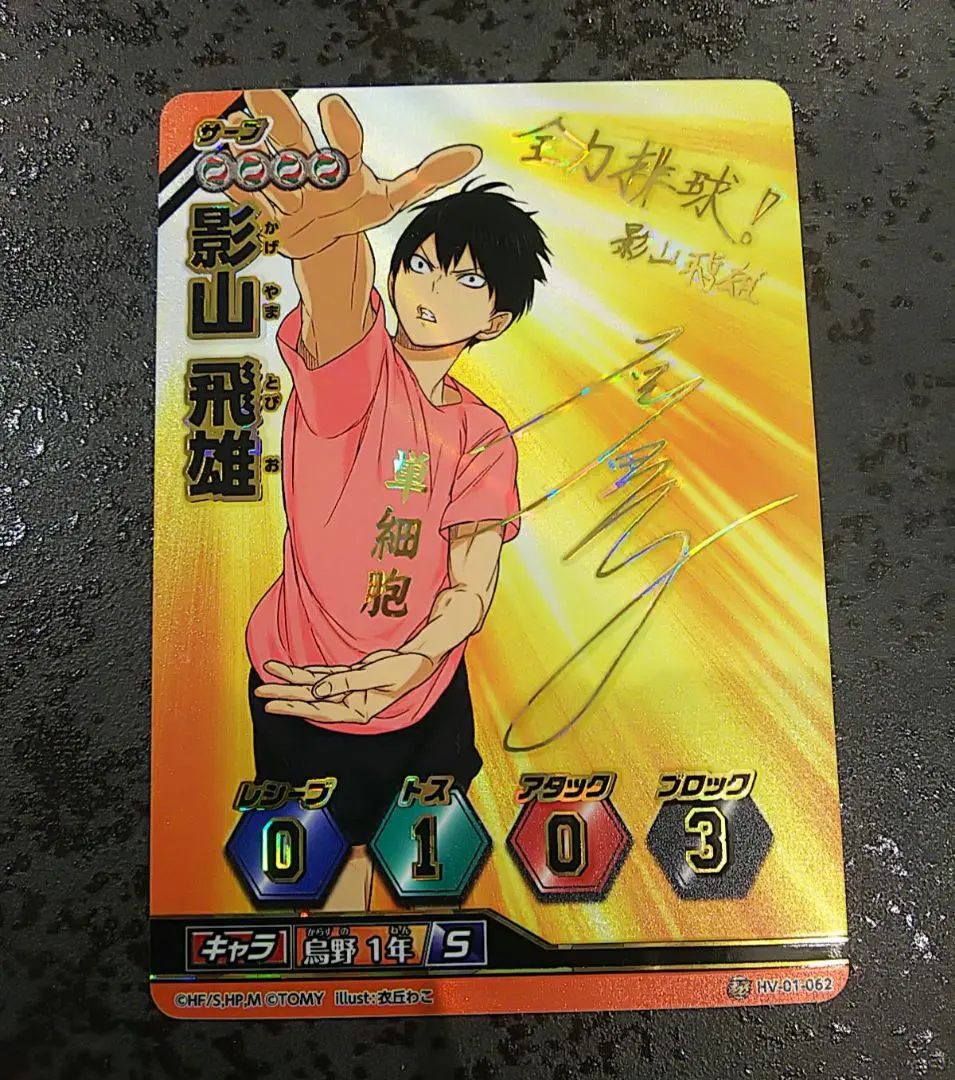 2026年最新】石川界人 サインの人気アイテム - メルカリ