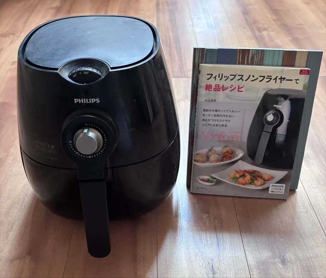 2026年最新】フィリップス HD9220の人気アイテム - メルカリ