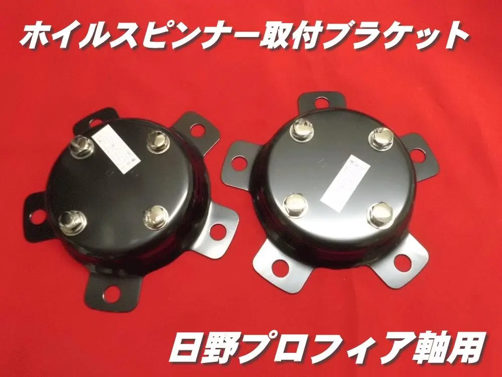 2026年最新】スピンナー 22.5の人気アイテム - メルカリ