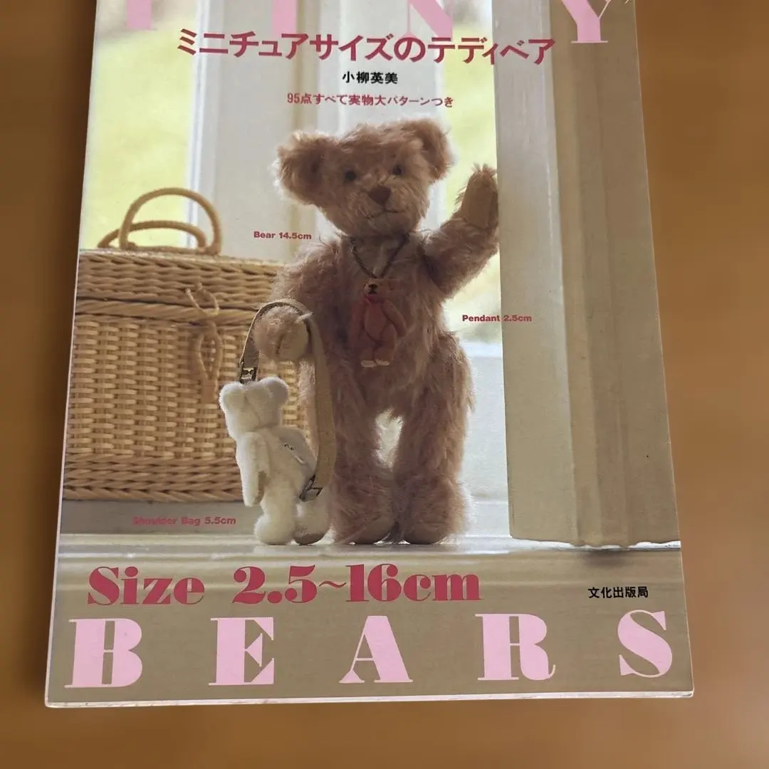 m32852971232_1.jpg?1762755261