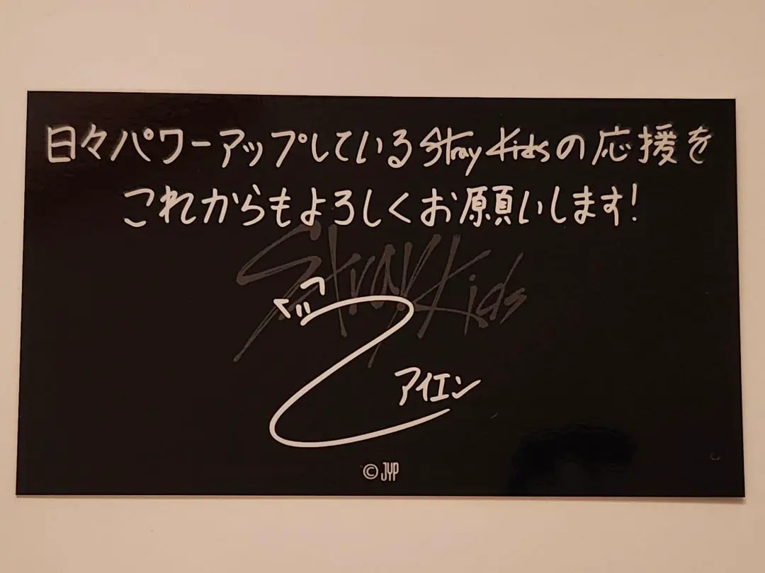 2026年最新】アイエン チェキ サインの人気アイテム - メルカリ