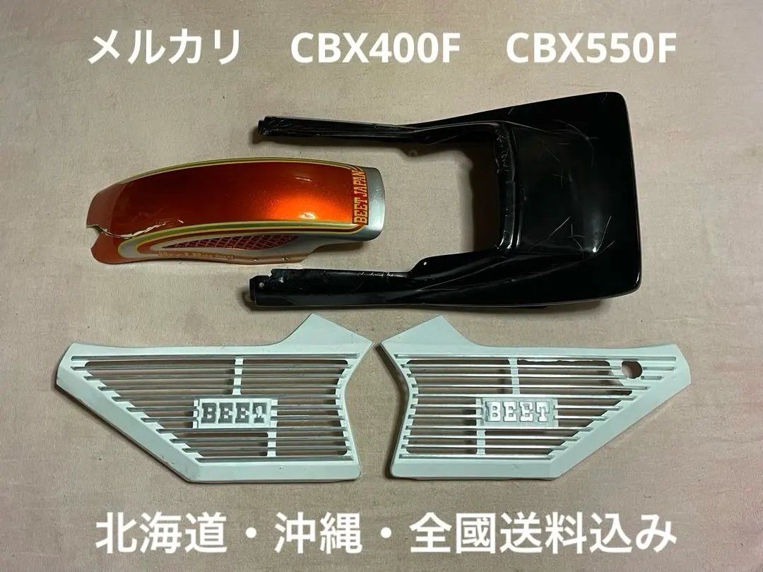 2026年最新】xjr cbx外装の人気アイテム - メルカリ