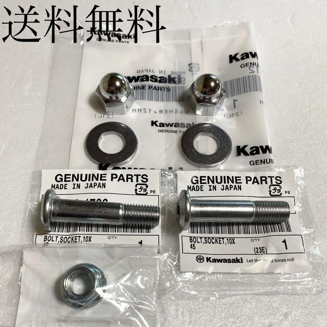 2026年最新】zrx4 純正 サスペンションの人気アイテム - メルカリ