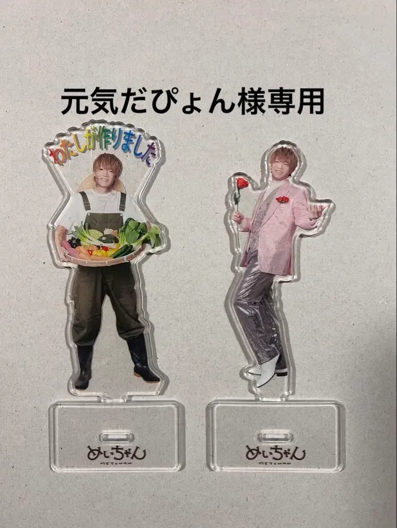 2026年最新】いちごミルクあきらの人気アイテム - メルカリ