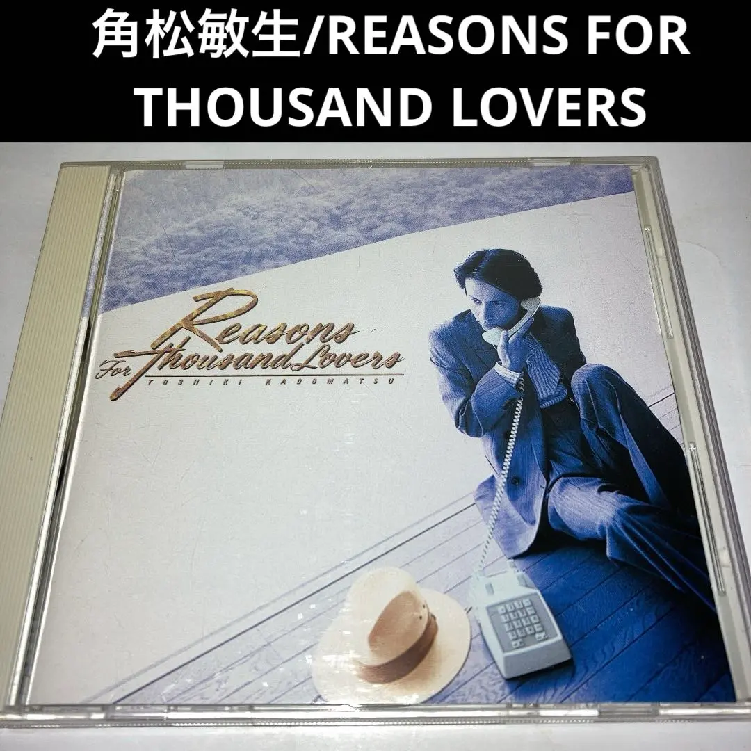 2026年最新】REASONS FOR THOUSAND LOVERSの人気アイテム - メルカリ