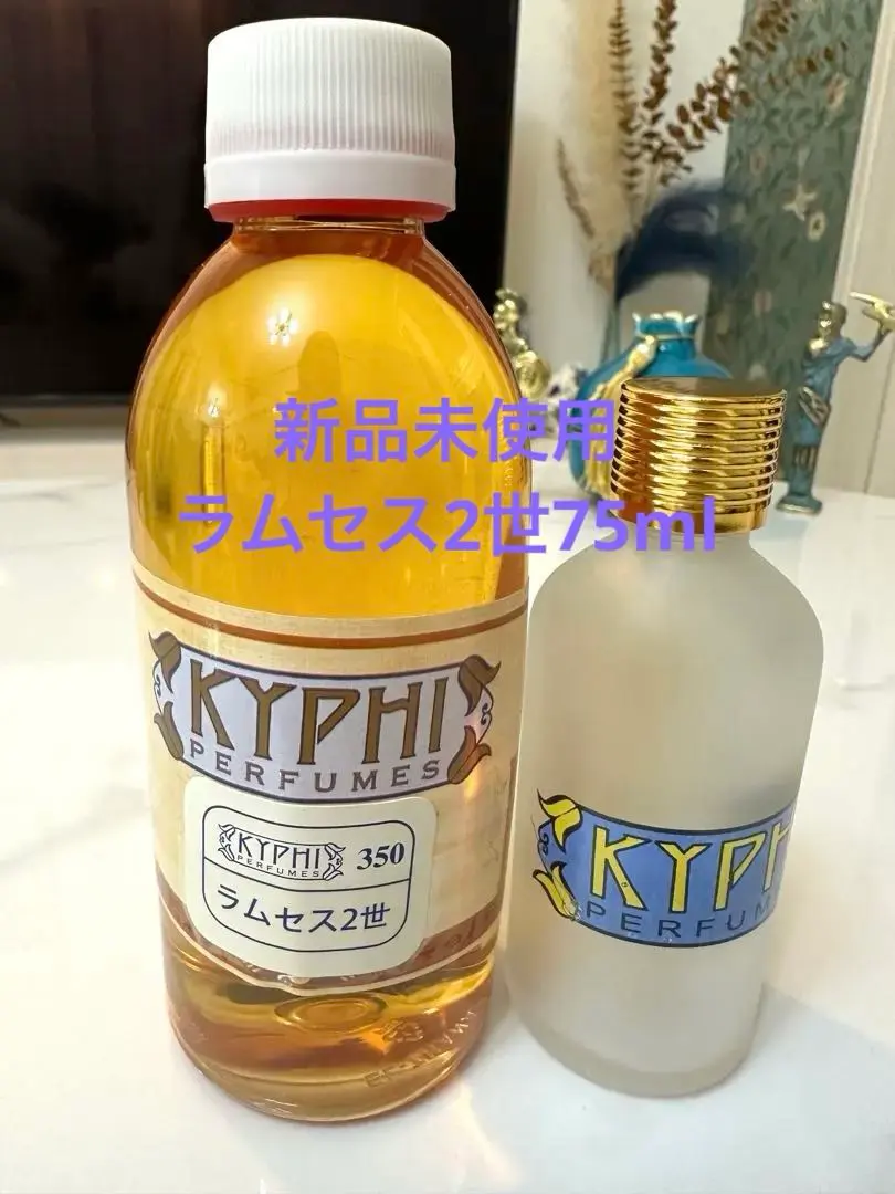 2026年最新】kyphi perfumesの人気アイテム - メルカリ