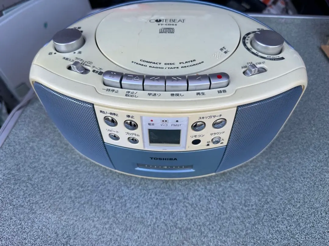 2026年最新】東芝 キュートビートの人気アイテム - メルカリ