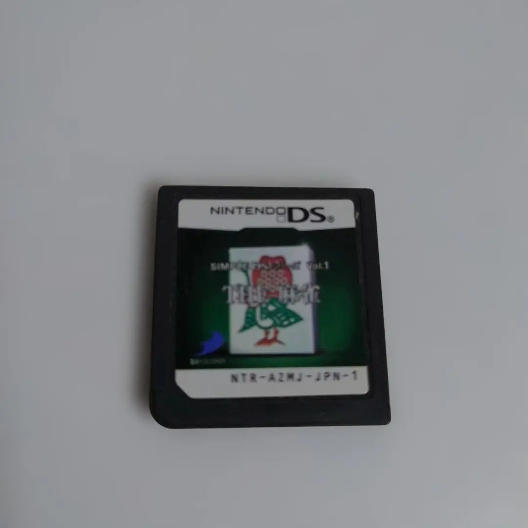 2026年最新】任天堂ds ソフト 麻雀の人気アイテム - メルカリ
