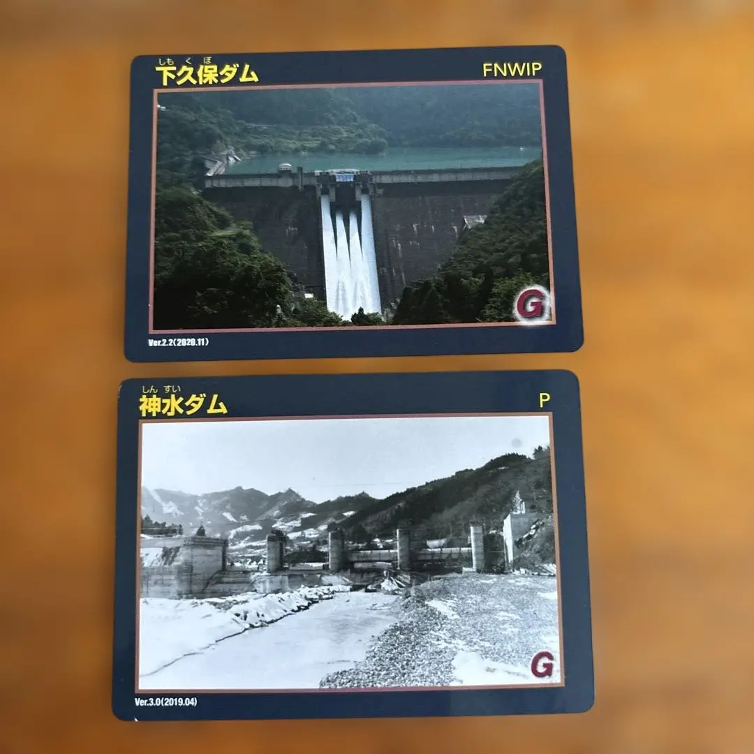 2026年最新】下久保ダムの人気アイテム - メルカリ