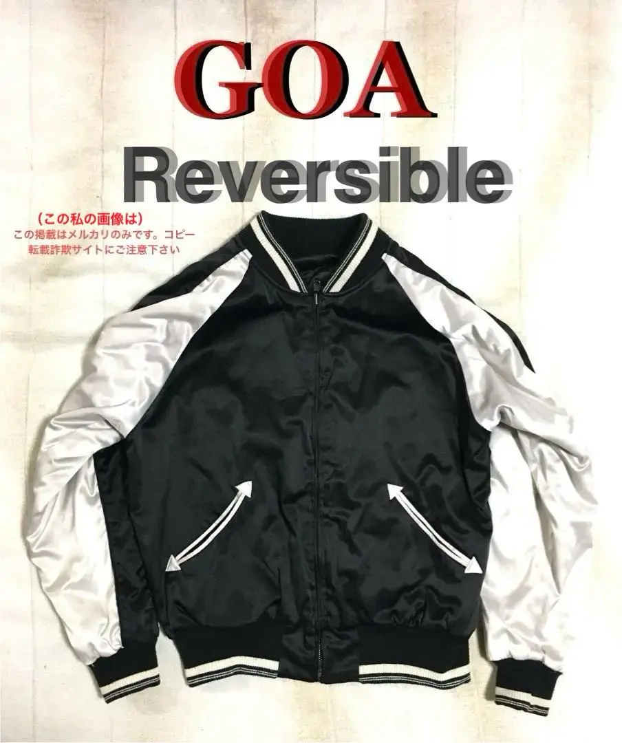 2026年最新】goa スカジャンの人気アイテム - メルカリ