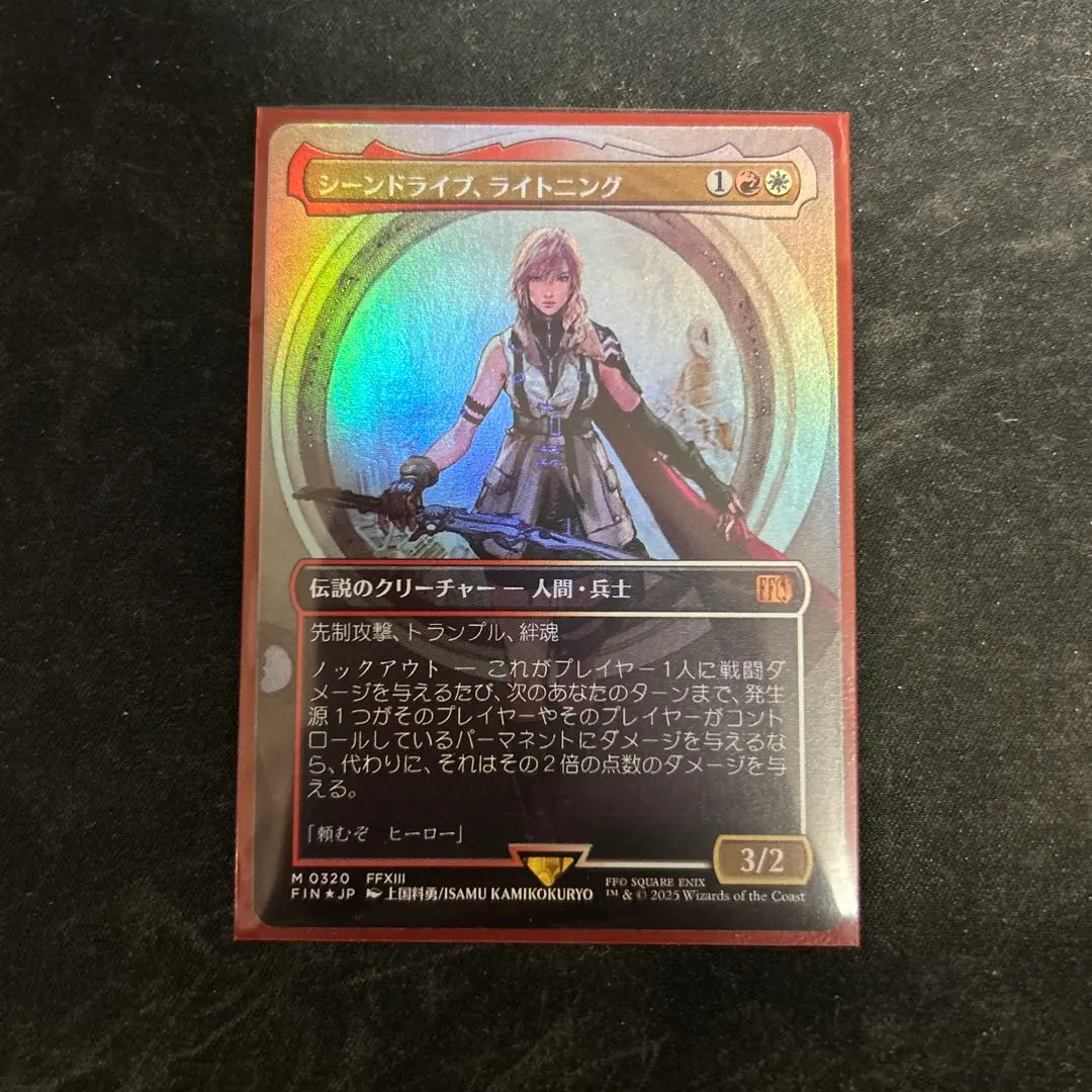 2026年最新】mtg foil シーンドライブ、ライトニングの人気アイテム