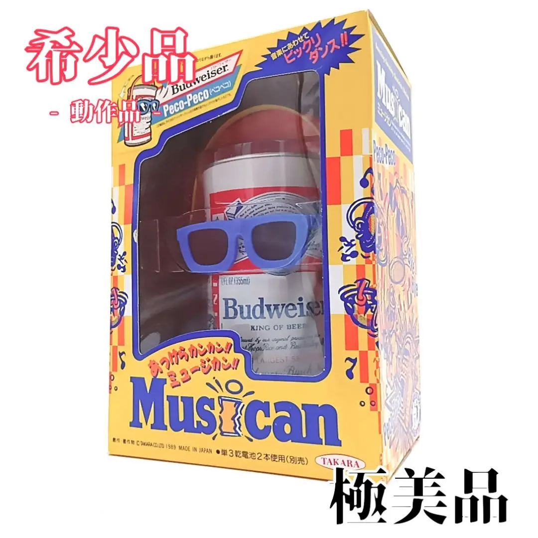 2026年最新】ミュージカンの人気アイテム - メルカリ