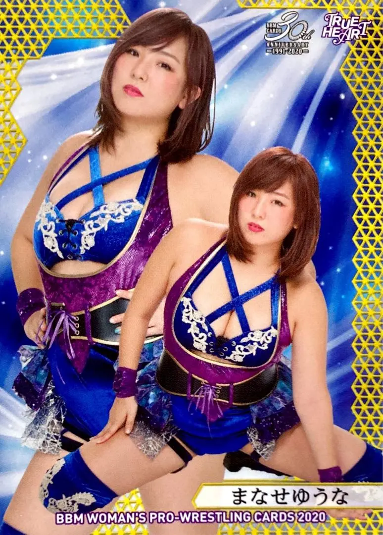 2026年最新】まなせゆうなの人気アイテム - メルカリ