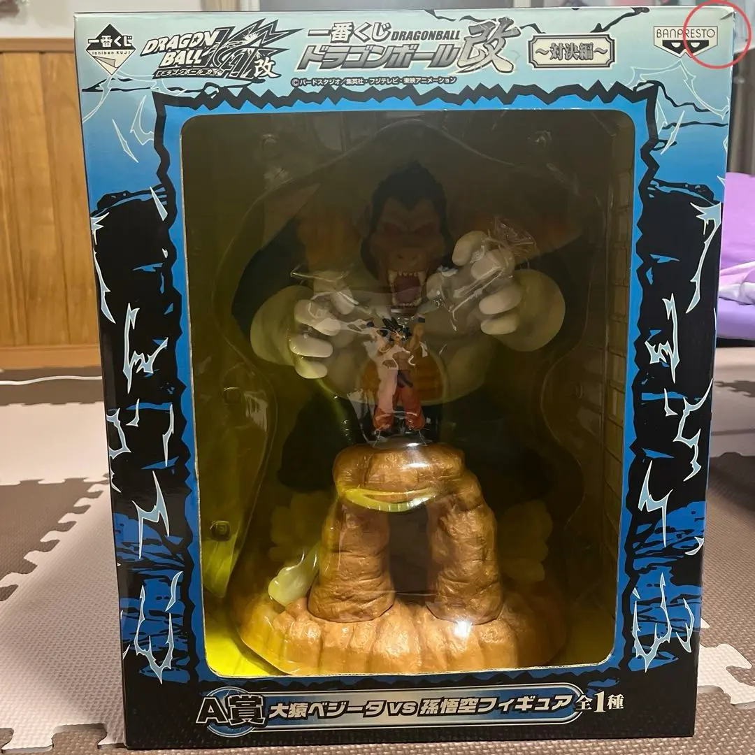 2026年最新】一番くじ ドラゴンボール改 対決編 a賞 大猿ベジータvs