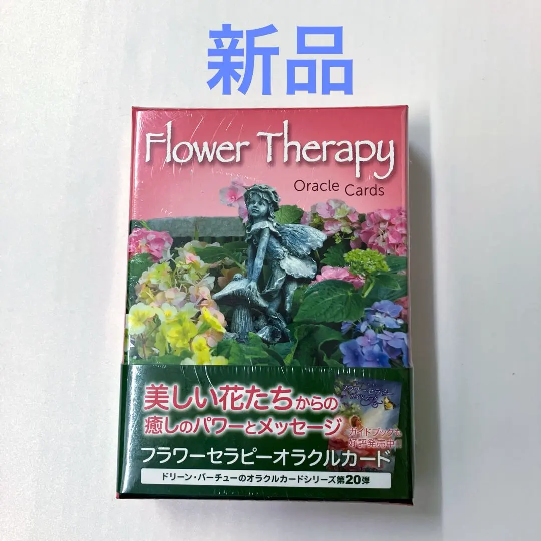 2026年最新】フラワーセラピーオラクルカードの人気アイテム - メルカリ