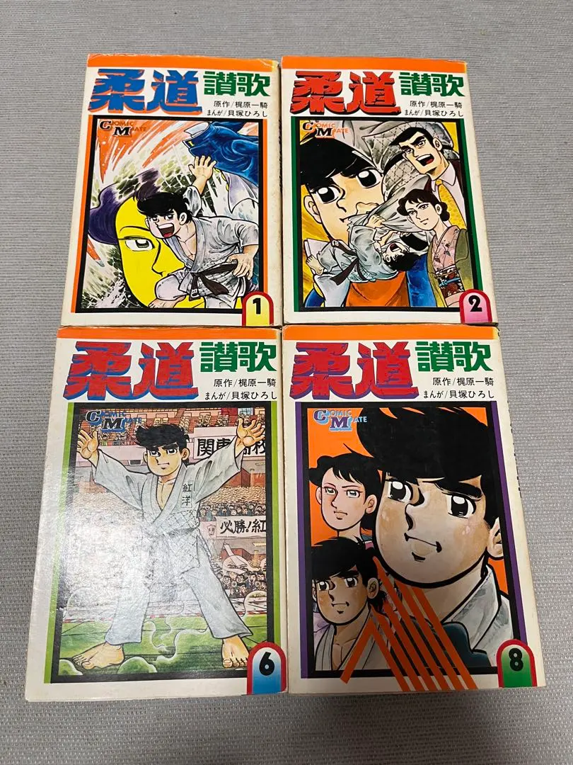 2026年最新】柔道讃歌の人気アイテム - メルカリ