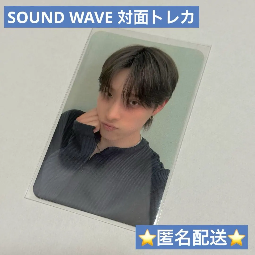 2026年最新】P1HARMONY ジウン soundwaveの人気アイテム - メルカリ