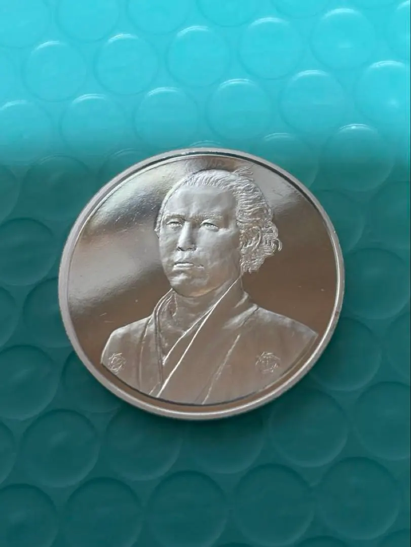 2026年最新】坂本龍馬 硬貨の人気アイテム - メルカリ