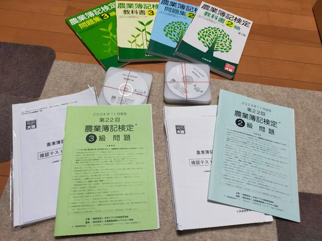 2026年最新】大原 簿記2級 dvdの人気アイテム - メルカリ
