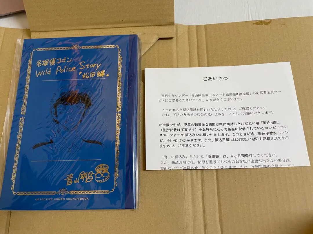 2026年最新】ネームノート コナンの人気アイテム - メルカリ