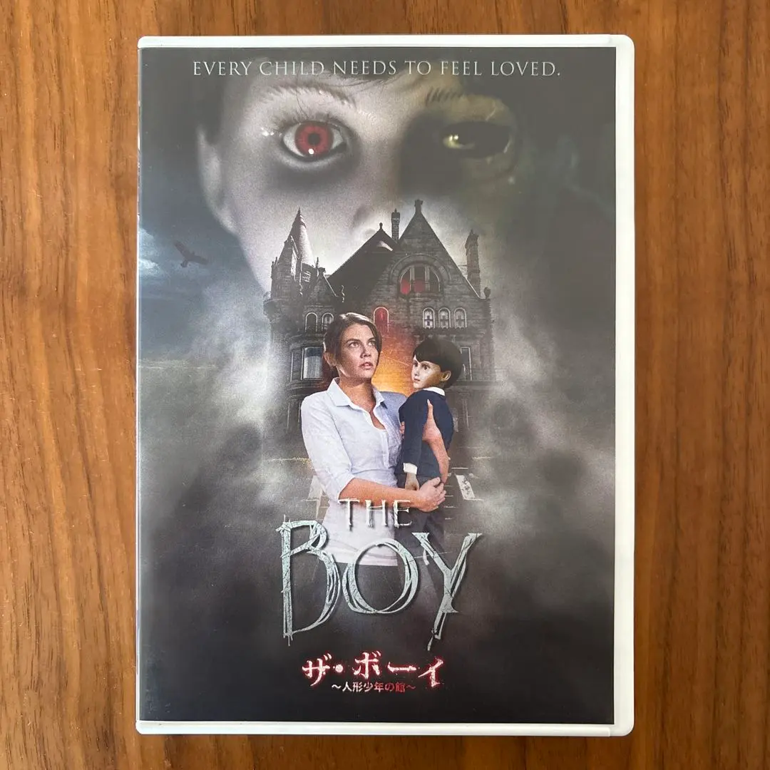 2026年最新】ザ・ボーイ~人形少年の館~の人気アイテム - メルカリ