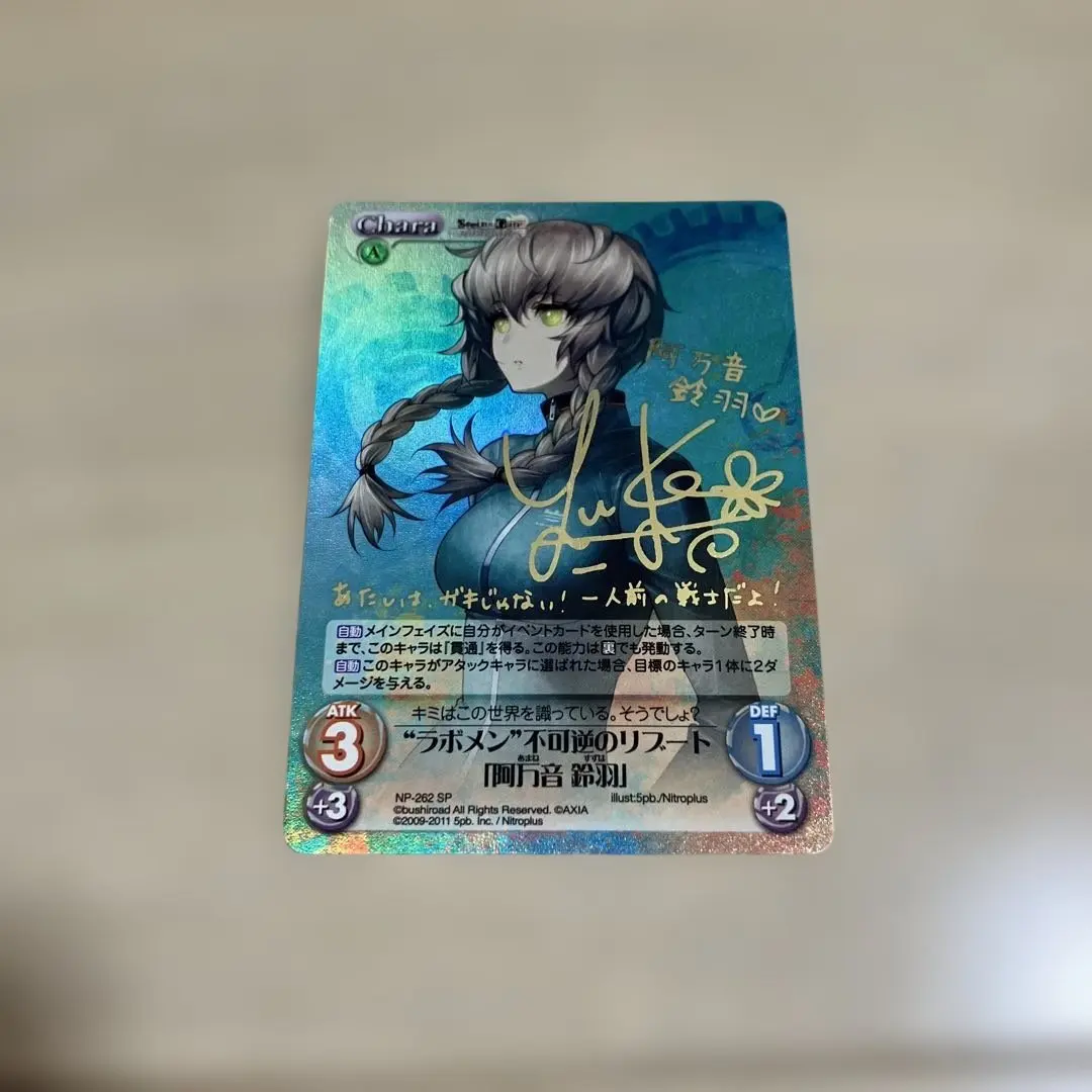 2026年最新】chaos シュタインズゲートの人気アイテム - メルカリ