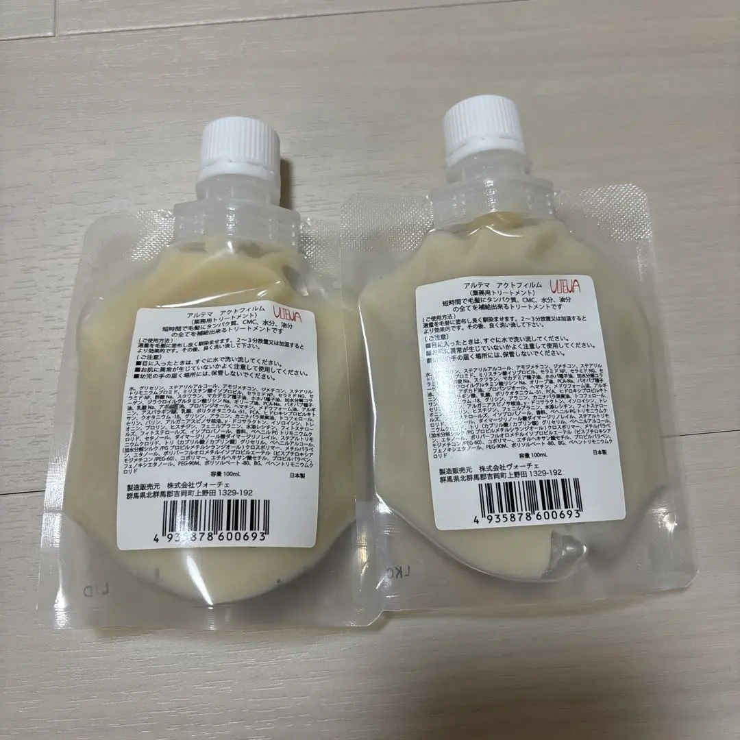 2026年最新】アルテマ アクトフィルムの人気アイテム - メルカリ