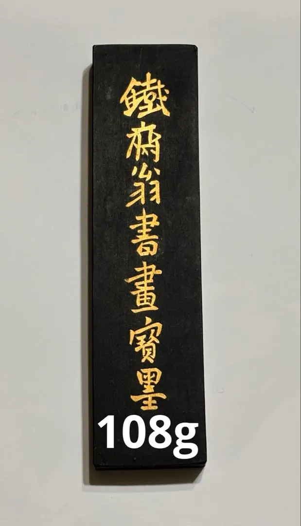 2026年最新】超漆煙の人気アイテム - メルカリ