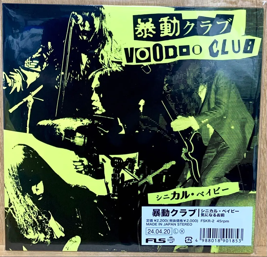 2026年最新】Club wild bの人気アイテム - メルカリ