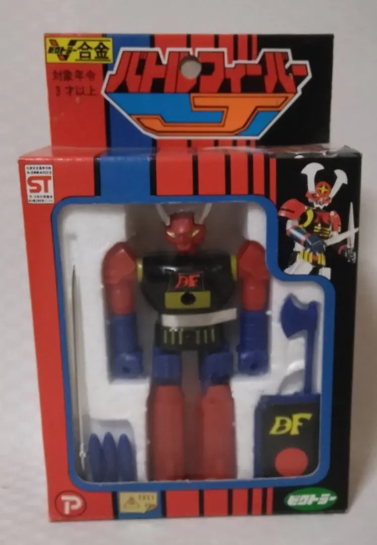 2026年最新】バトルフィーバーj ソフビの人気アイテム - メルカリ