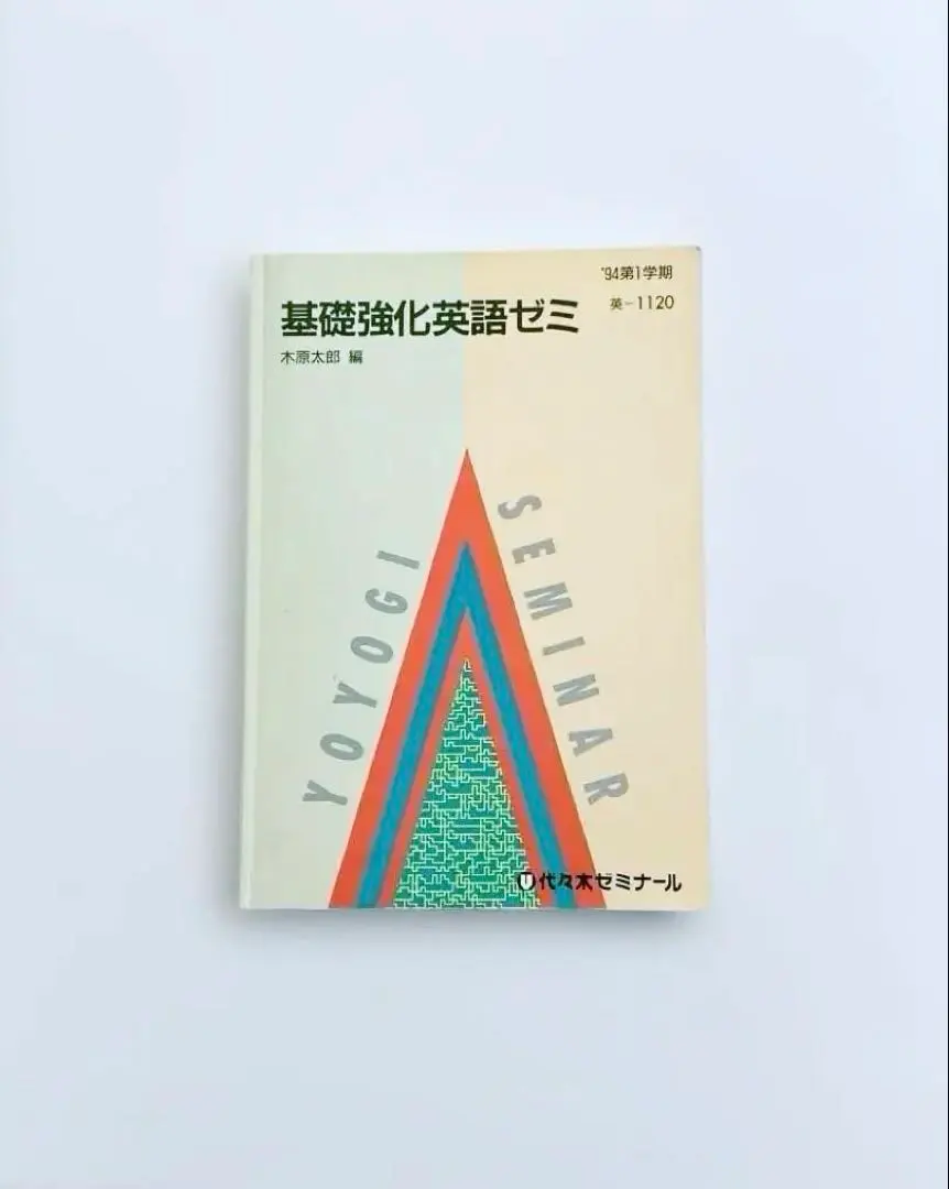 2026年最新】木原太郎の人気アイテム - メルカリ