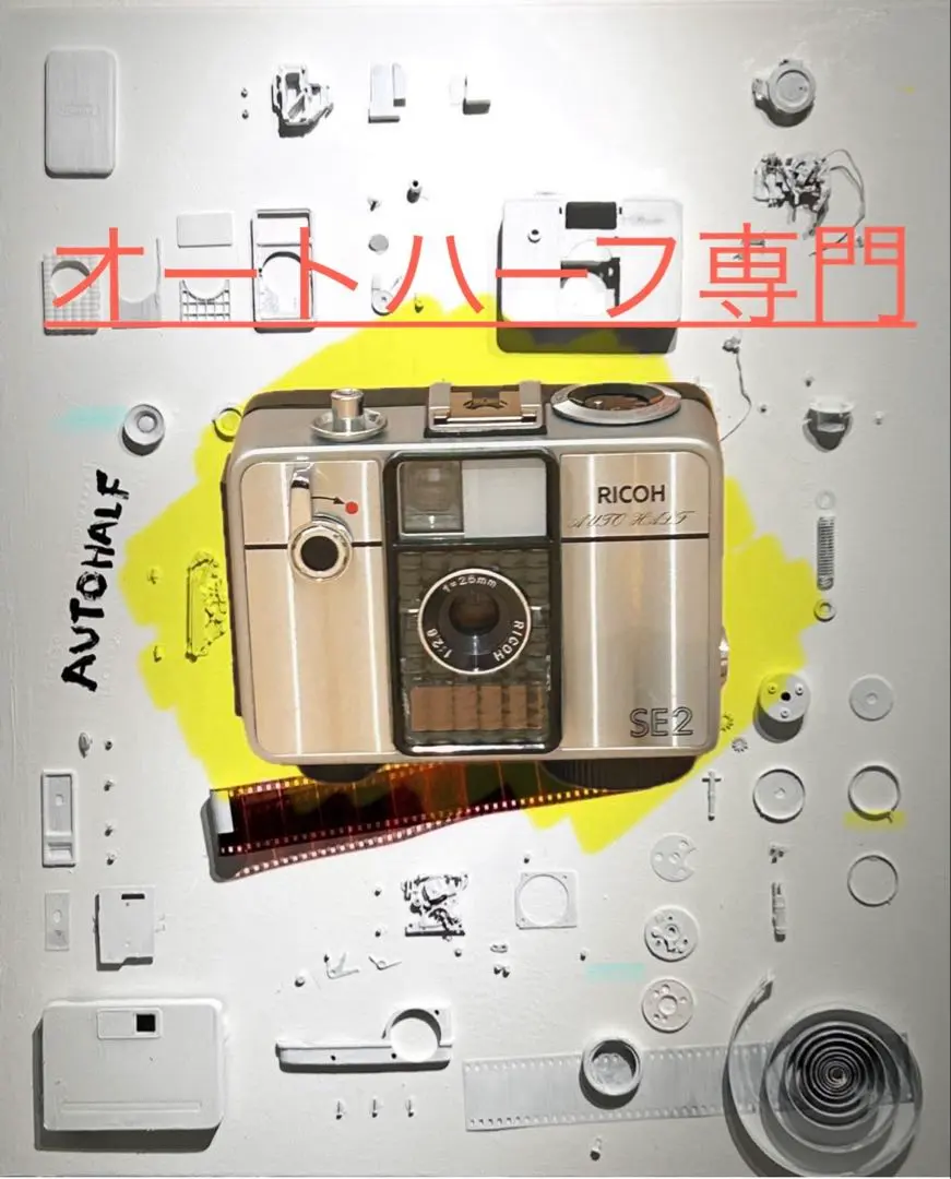 2026年最新】RICOH SE2の人気アイテム - メルカリ