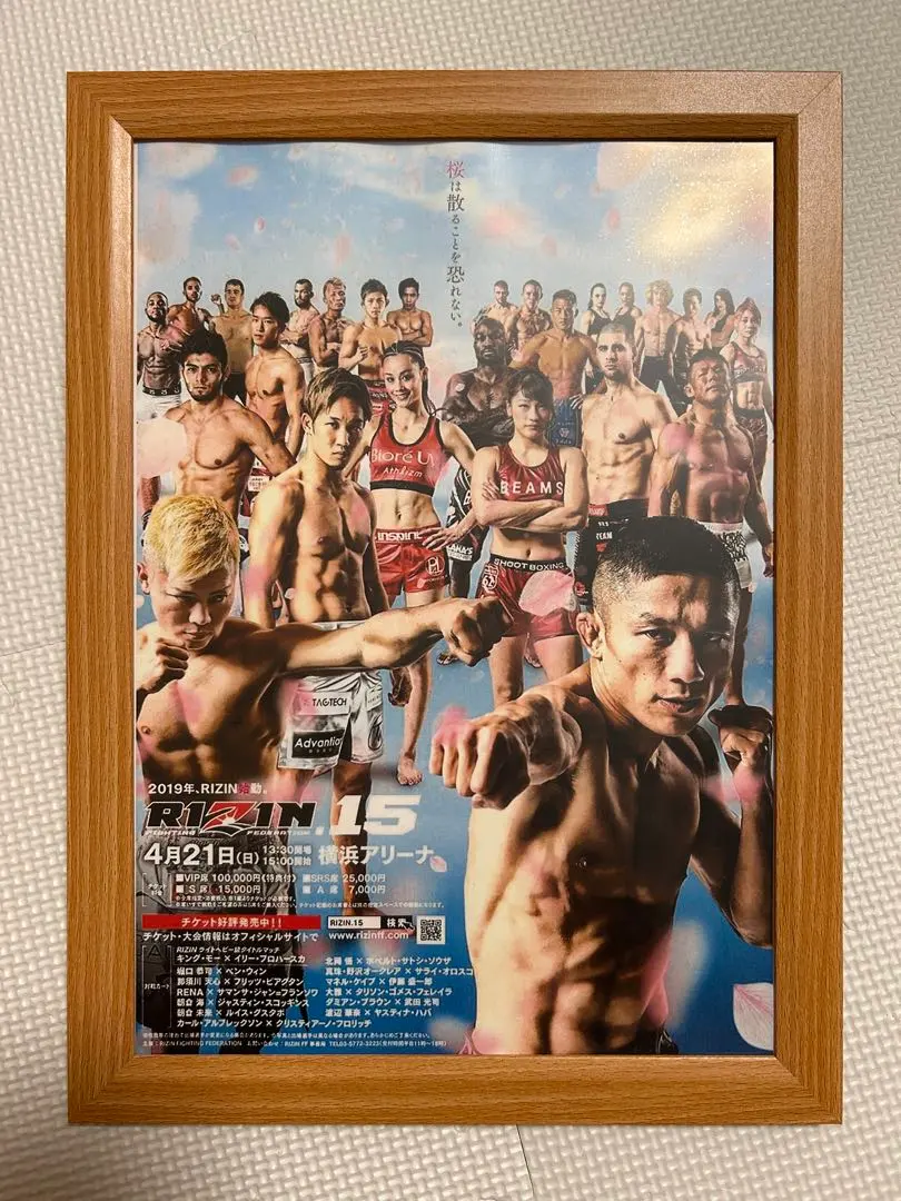 2026年最新】堀口恭司 ポスターの人気アイテム - メルカリ