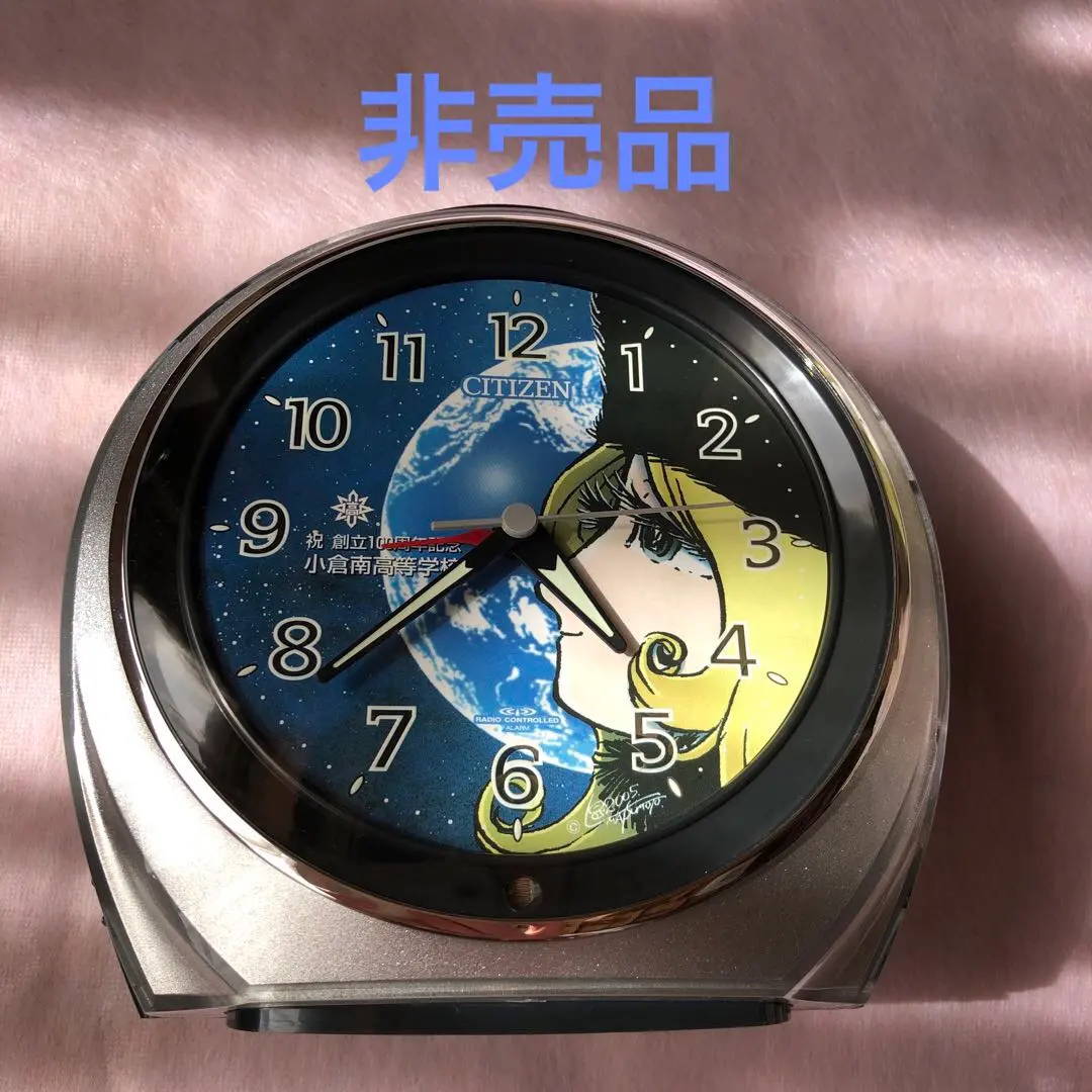 2026年最新】銀河鉄道999 時計の人気アイテム - メルカリ